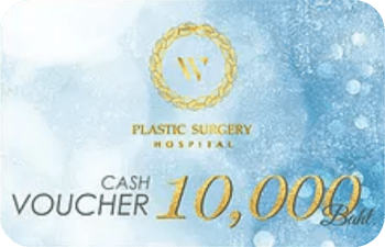w-hospital โปรโมชั่น