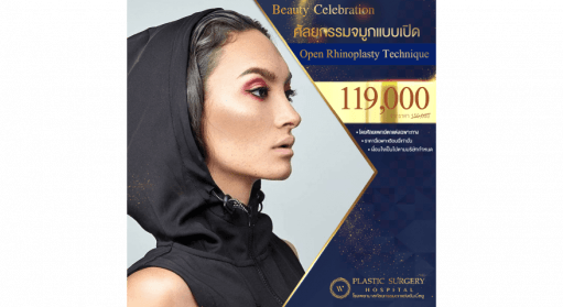 เสริมจมูกแบบเปิด [Open Rhinoplasty Technique] โดยแพทย์ผู้เชี่ยวชาญเฉพาะทาง⁣ ⁣