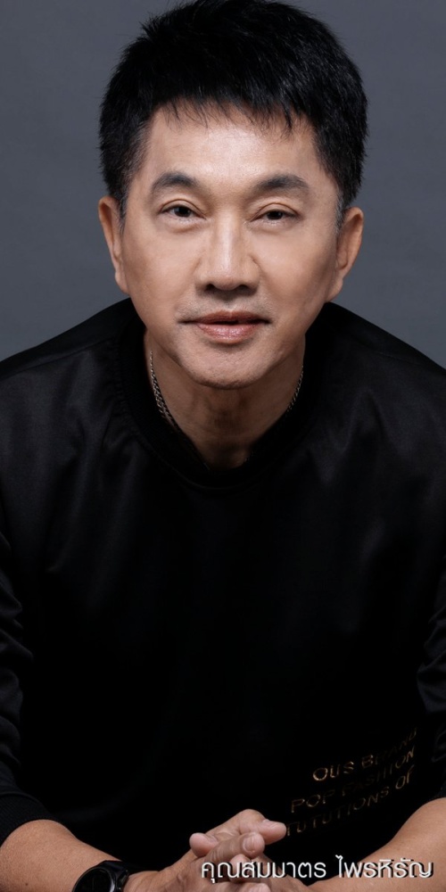 ดึงหน้า