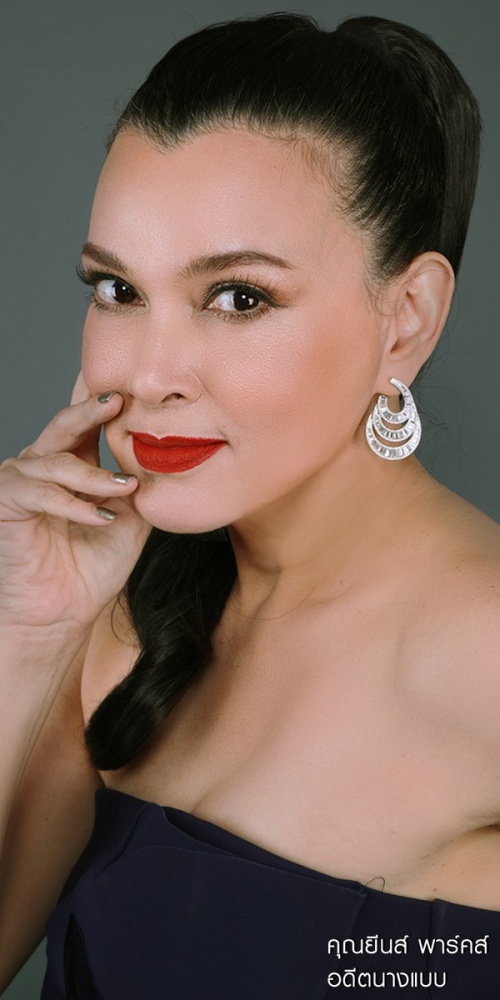 ดึงหน้า