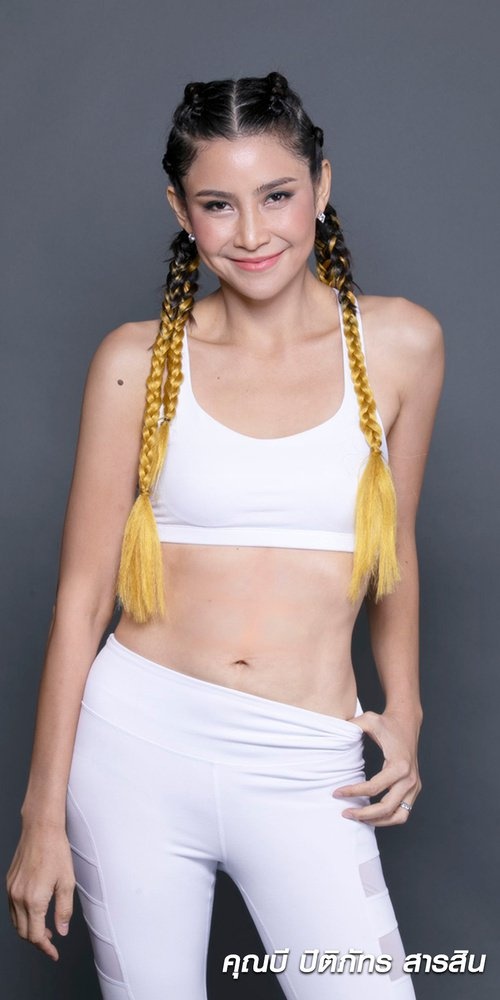 ดูดไขมัน