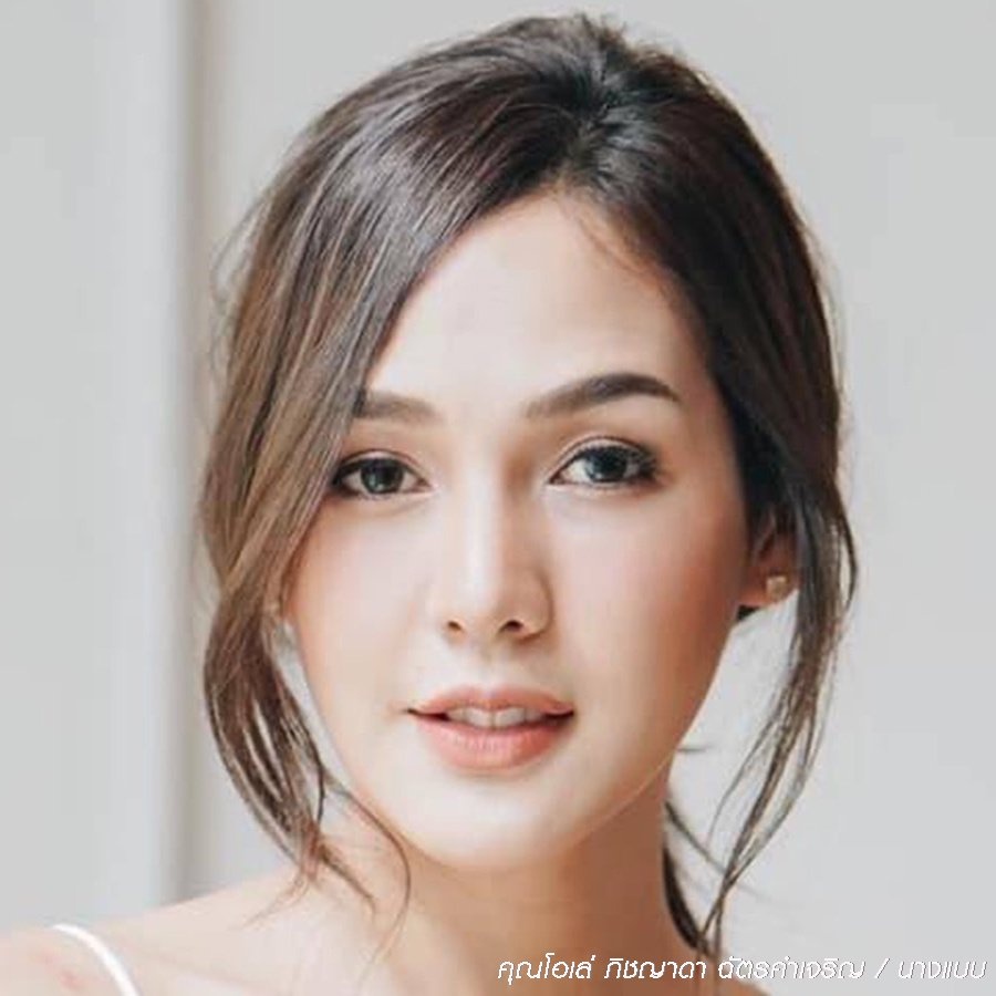 การทำศัลยกรรมตาสองชั้น