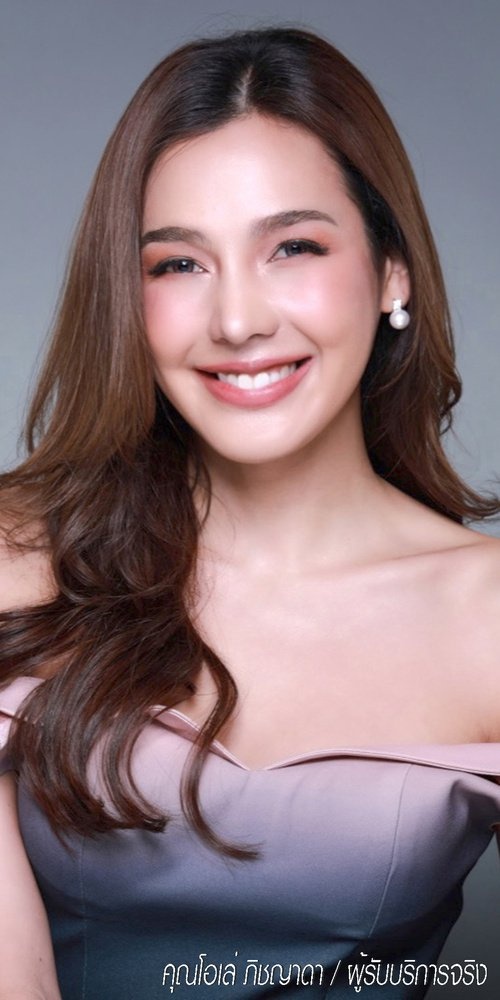 เสริมจมูก