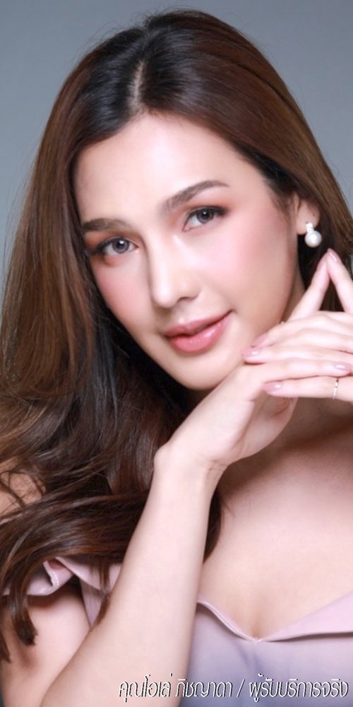 เสริมจมูก