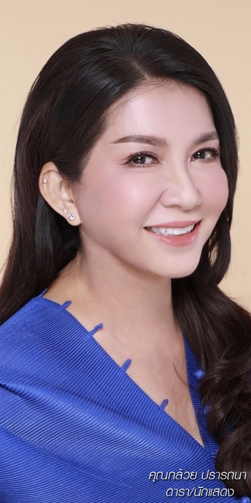 ดึงหน้า