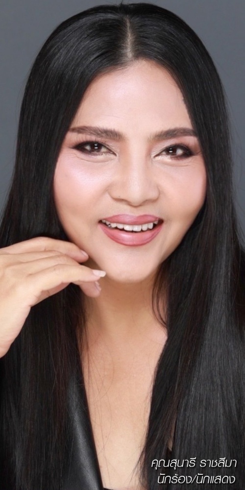 ดึงหน้า