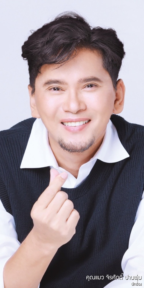 ดึงหน้า