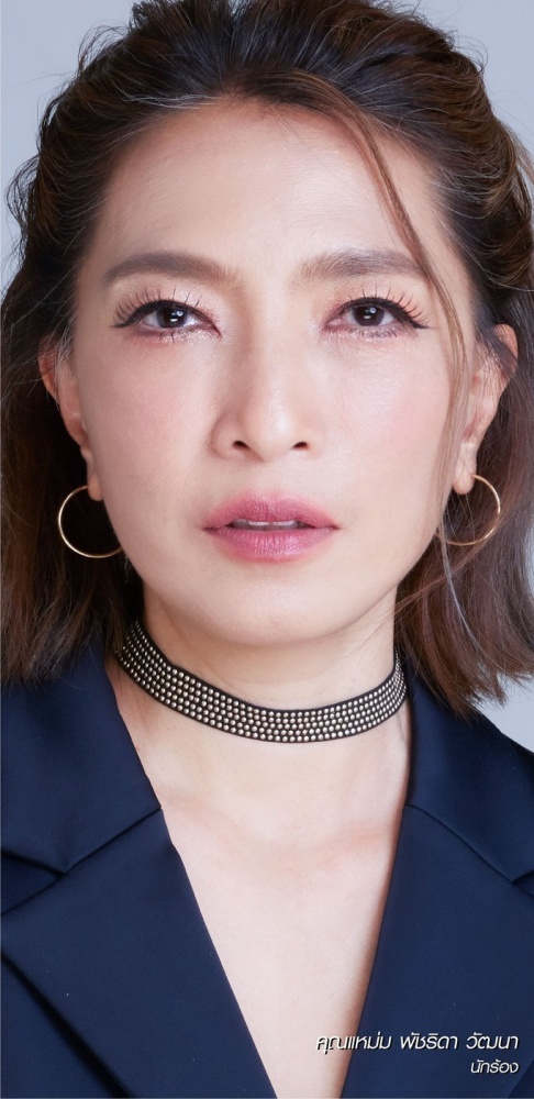 ดึงหน้า