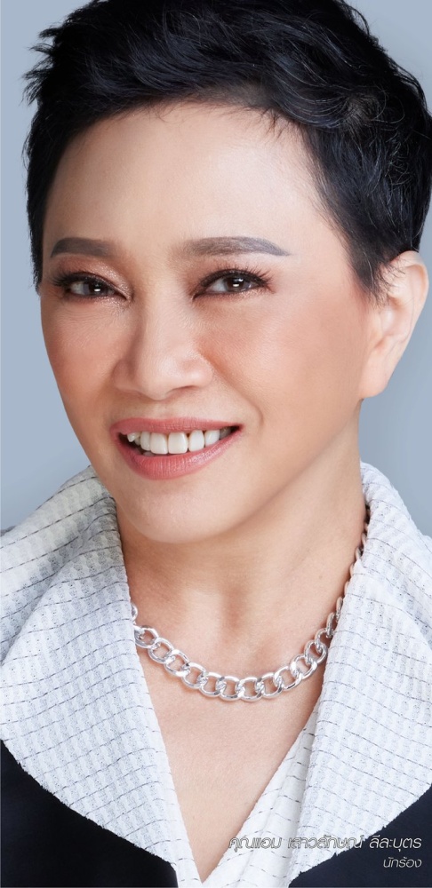 ดึงหน้า