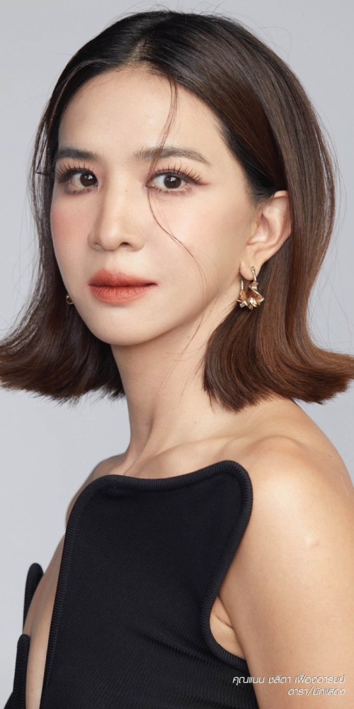 ดึงหน้า