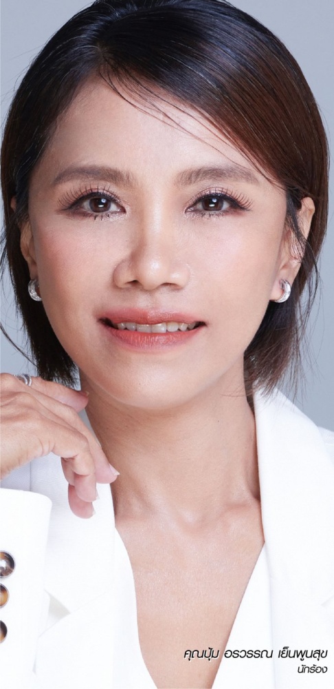 ดึงหน้า