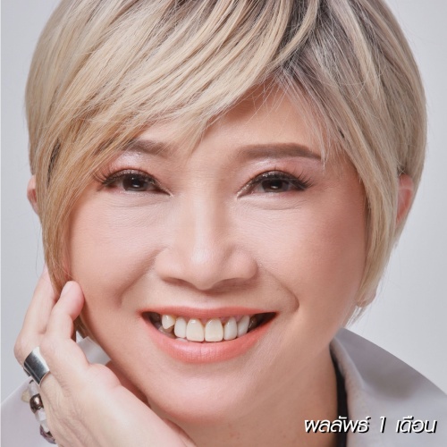 ดึงหน้า