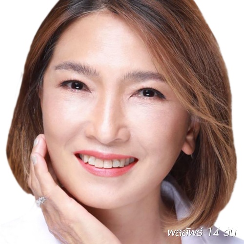 ดึงหน้า